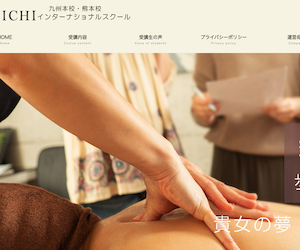 ICHIインターナショナルスクール公式