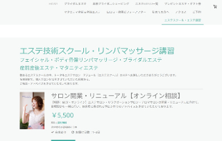 アジュール