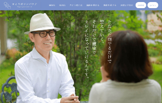 さとう式リンパケア