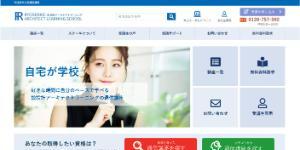 諒設計アーキテクトラーニング