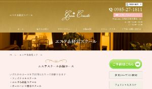 グラン・セノーテ