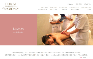 Ilikai Massage Spa