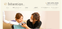 In'tention…スクール