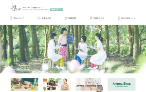 ジャパン・エコール・デ・アロマテラピー（JEA）