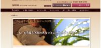セラピスト養成スクール楽亜