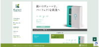 カロンリンパ施術学院