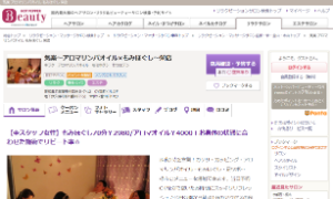 気楽