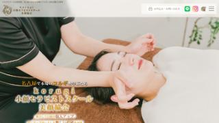 korugi小顔セラピストスクール