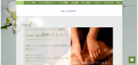Liras Spa(リラスパ)