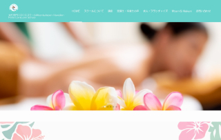 ロミロミスクール・モアニジャパン