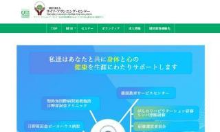 リンパ浮腫セラピスト