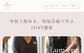 Lumiere Therapist Academy