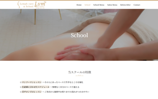 リンパケアサロン&スクールLym メッセージ画像