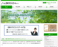 日本セラピストスクール取手校
