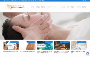 N＆Iエステスクール