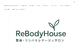 リボディハウス