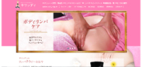 サワッディ