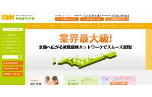 東京MTC学院